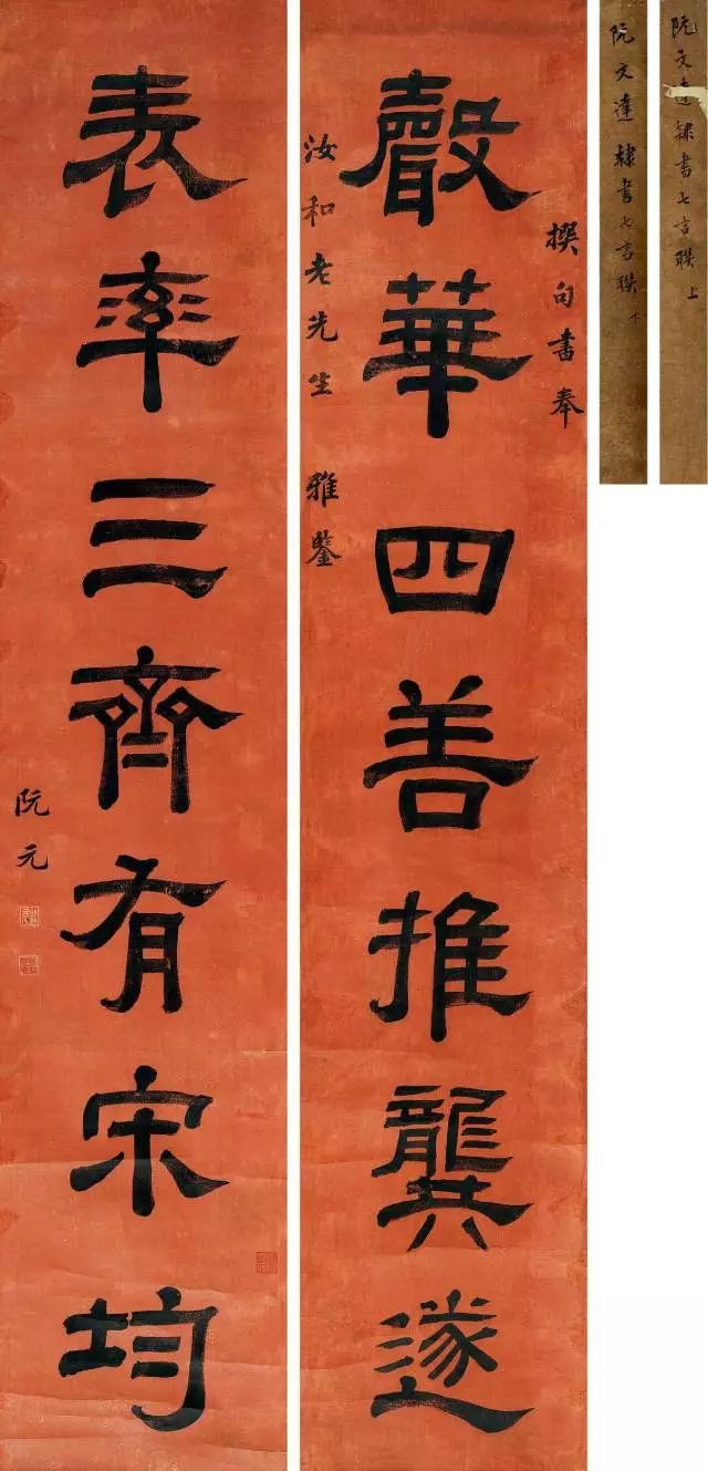 最全的中国千古对联终于集齐,最全的中国千古对联