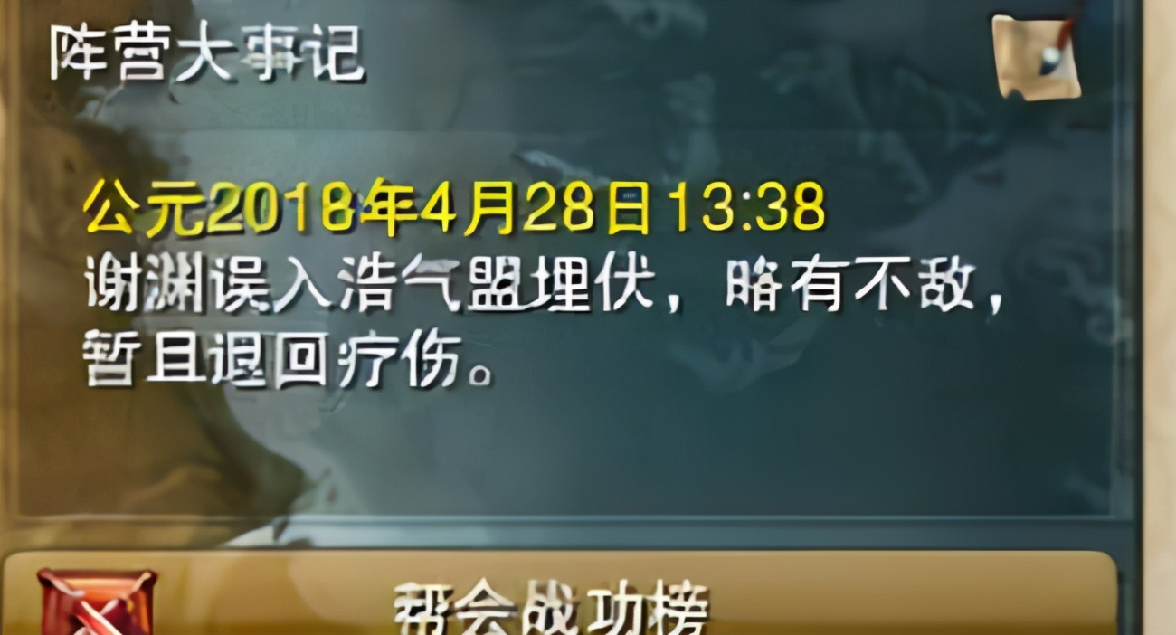 缃戞父鎸囨尌,缃戞父鎸囨尌澶ф垬