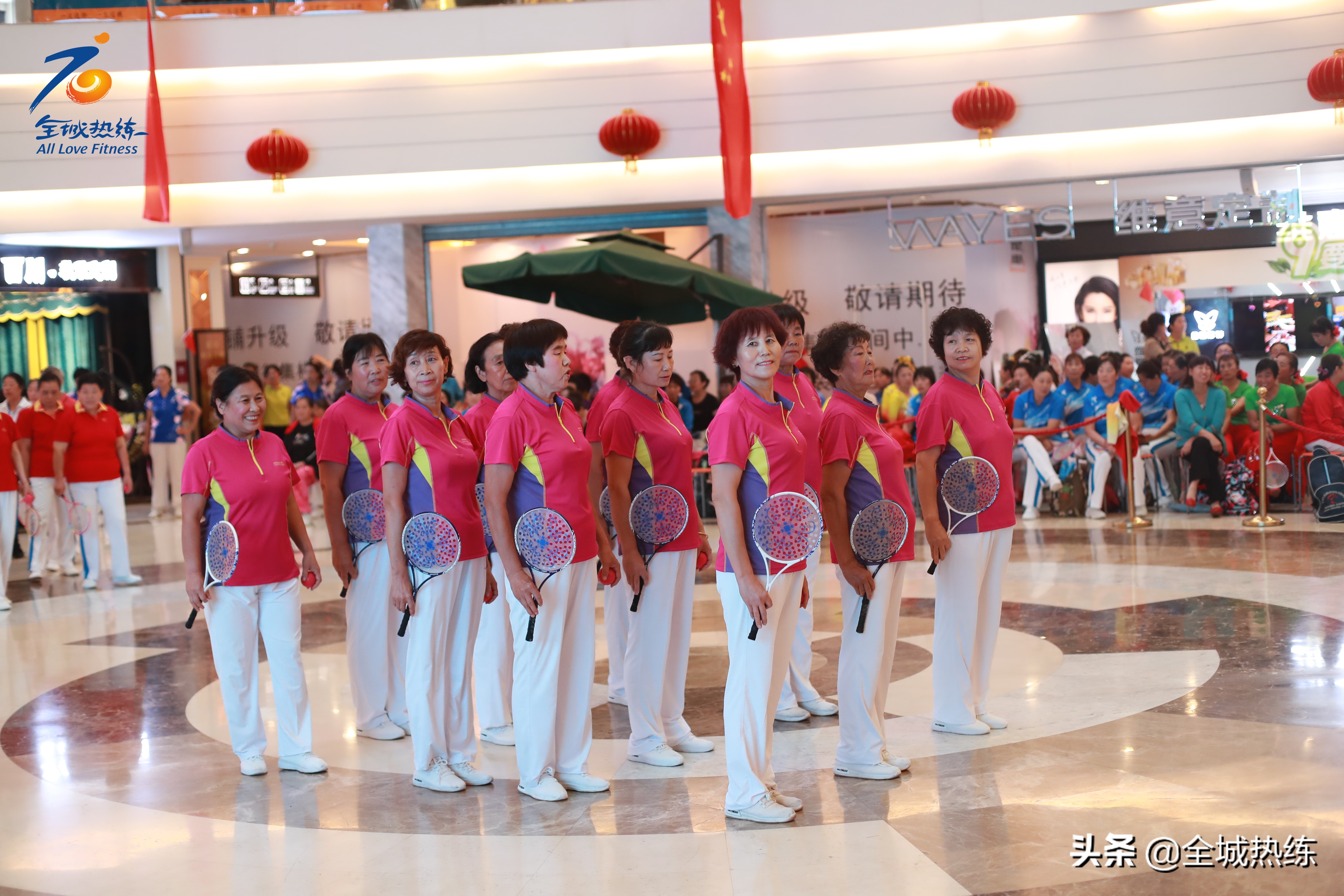 第十六届全运,第四届老年柔力球