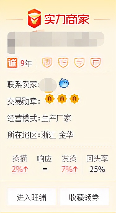 淘宝平价店铺货源从哪里来 (淘宝上最便宜的货源在哪里)