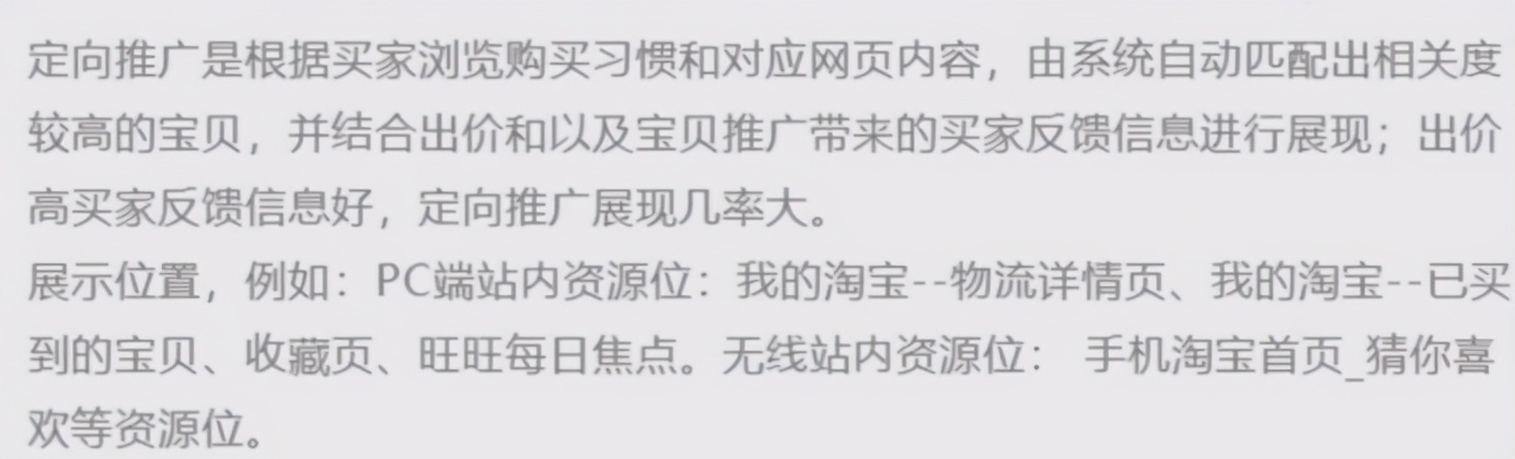 淘宝运营高阶,淘宝直通车高级运营是什么