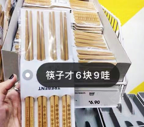 购物攻略：10块钱在宜家能买到这么多便宜好物