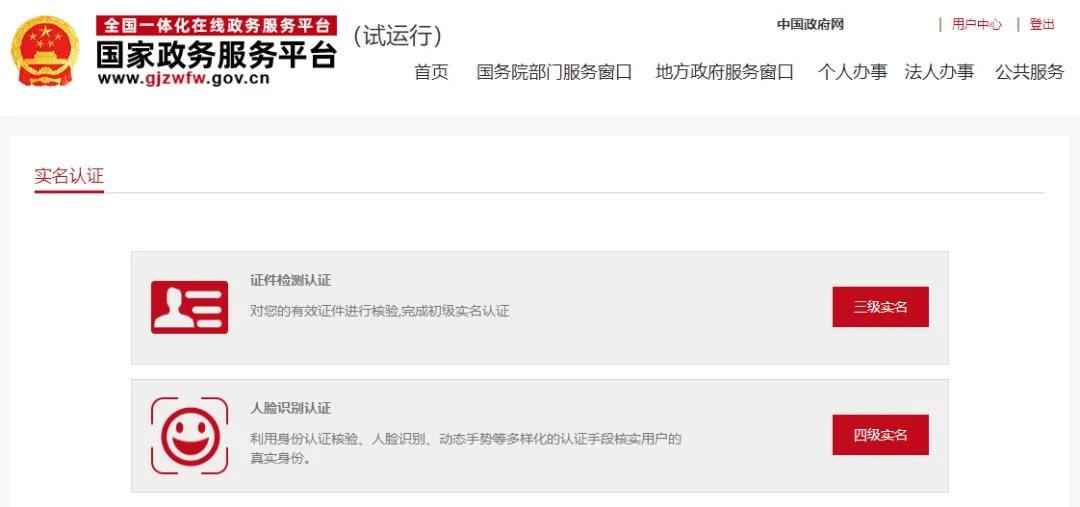 泰州医保转苏州,泰州跨省转医保