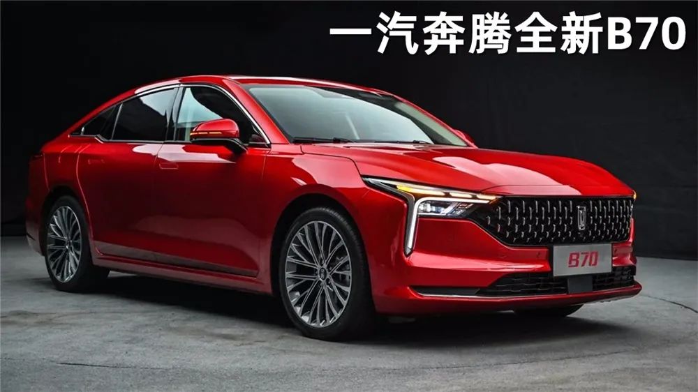 新款奇瑞新能源轿跑,奇瑞最新版纯电动的概念车