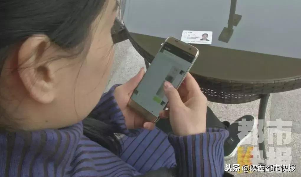 当心！西安一女子丢手机后莫名背上网贷征信被拉黑竟因这个操作