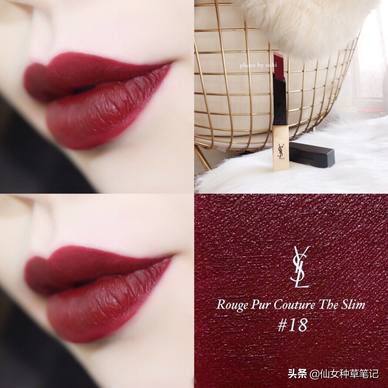 觉得自己缺根口红,你是否在寻找一支真正好用的口红