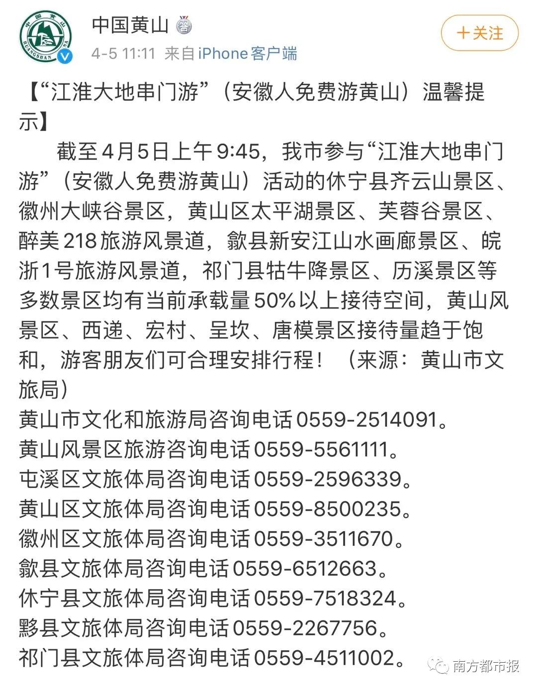 游客大量涌入景区的不利影响,大量游客涌入景区造成的不利影响