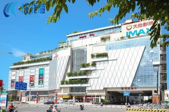 北海到底适不适合买房,北海买房的十大忠告