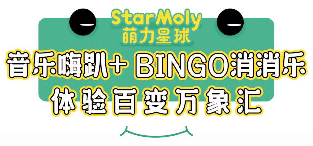 万象汇和萌力星球 (萌力星球长沙万象汇)