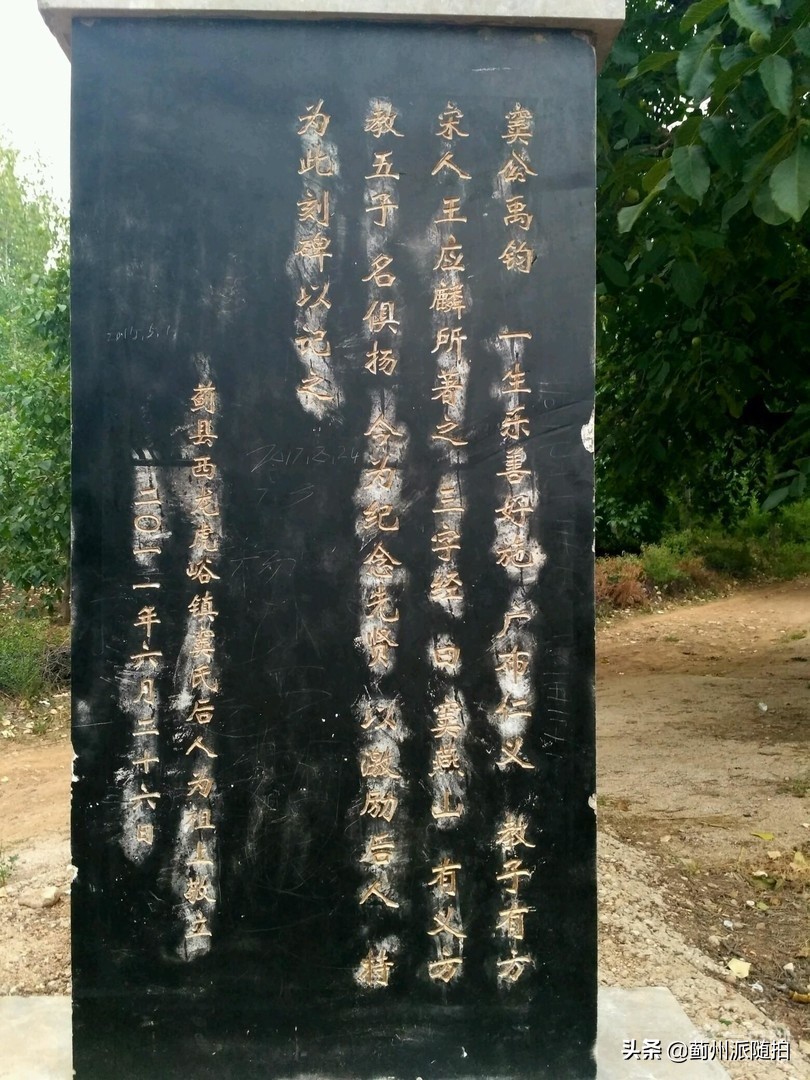 蓟县的名人,天津蓟县十大名人