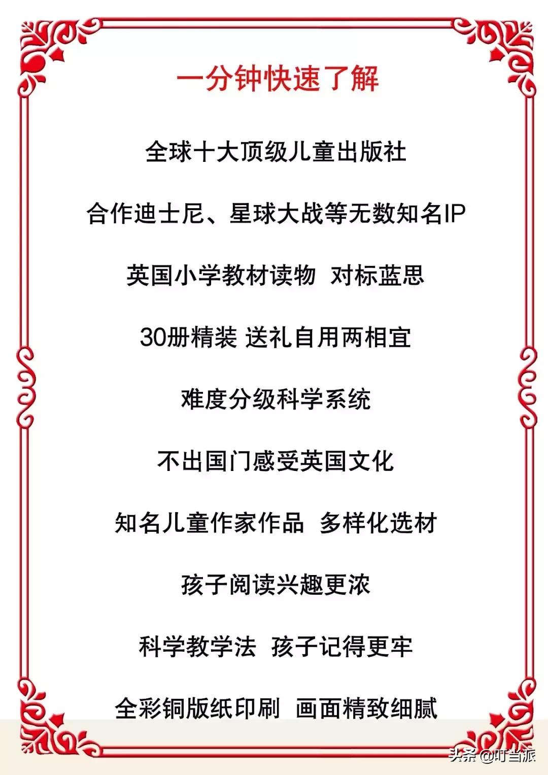 哈利波特书籍全套适合儿童阅读,英文哈利波特书籍适合孩子看吗