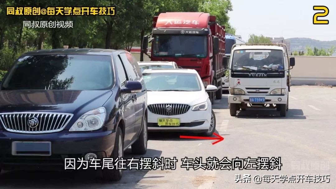 侧方位停车停的车是反的怎么停,路边侧方位停车入库的最简单方法