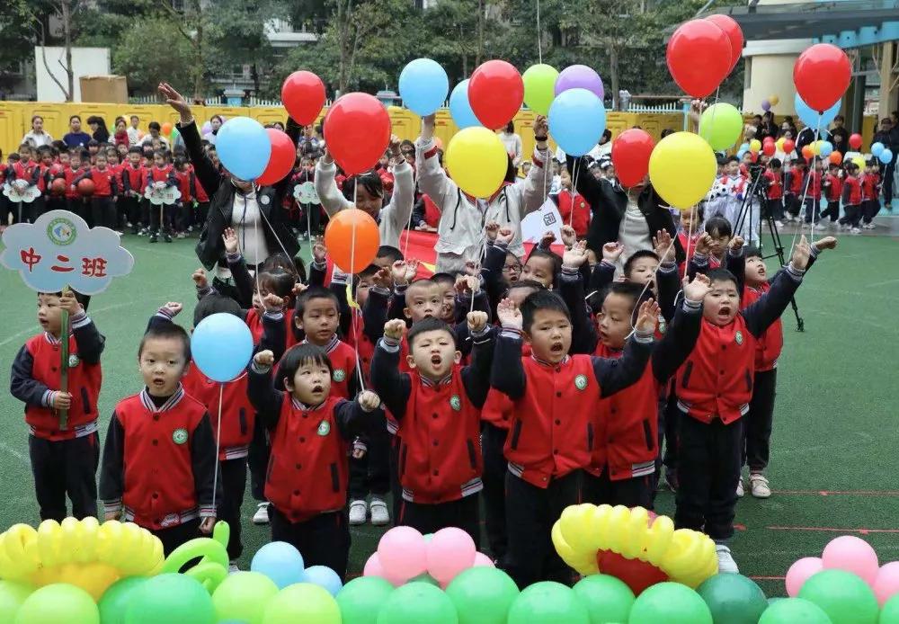 林溪幼儿园亲子运动会,徐桥中心幼儿园第五届亲子运动会