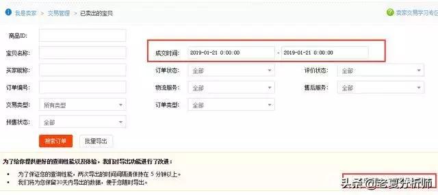 每日销售成本数据报表,全年各产品利润率分析表格