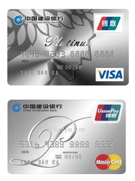建行值得办的3张信用卡,建行值得办的信用卡2021