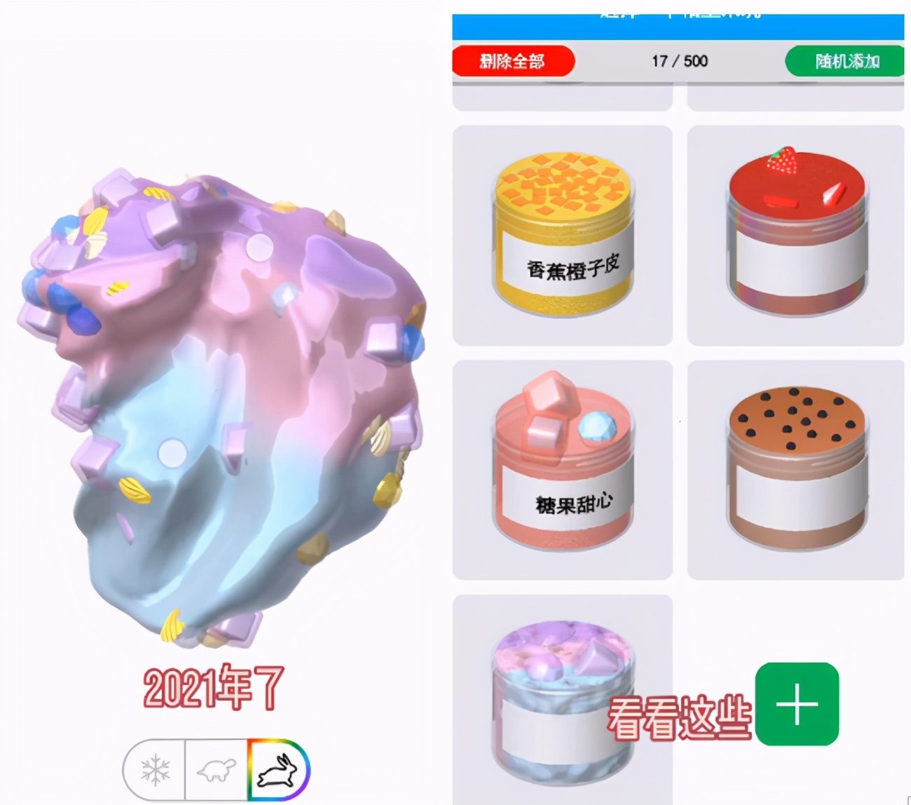 4月手游买量观察榜：《阿伟爱消消》连续2个月上榜前三