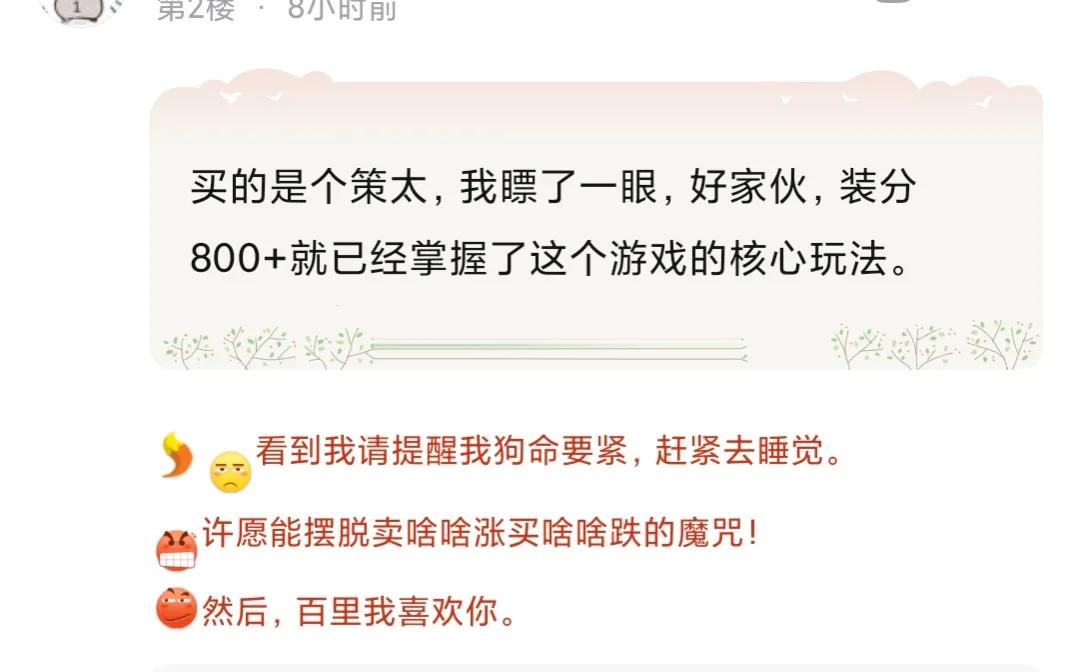 天刀恶意组队遇到天雷,天刀萌新入坑