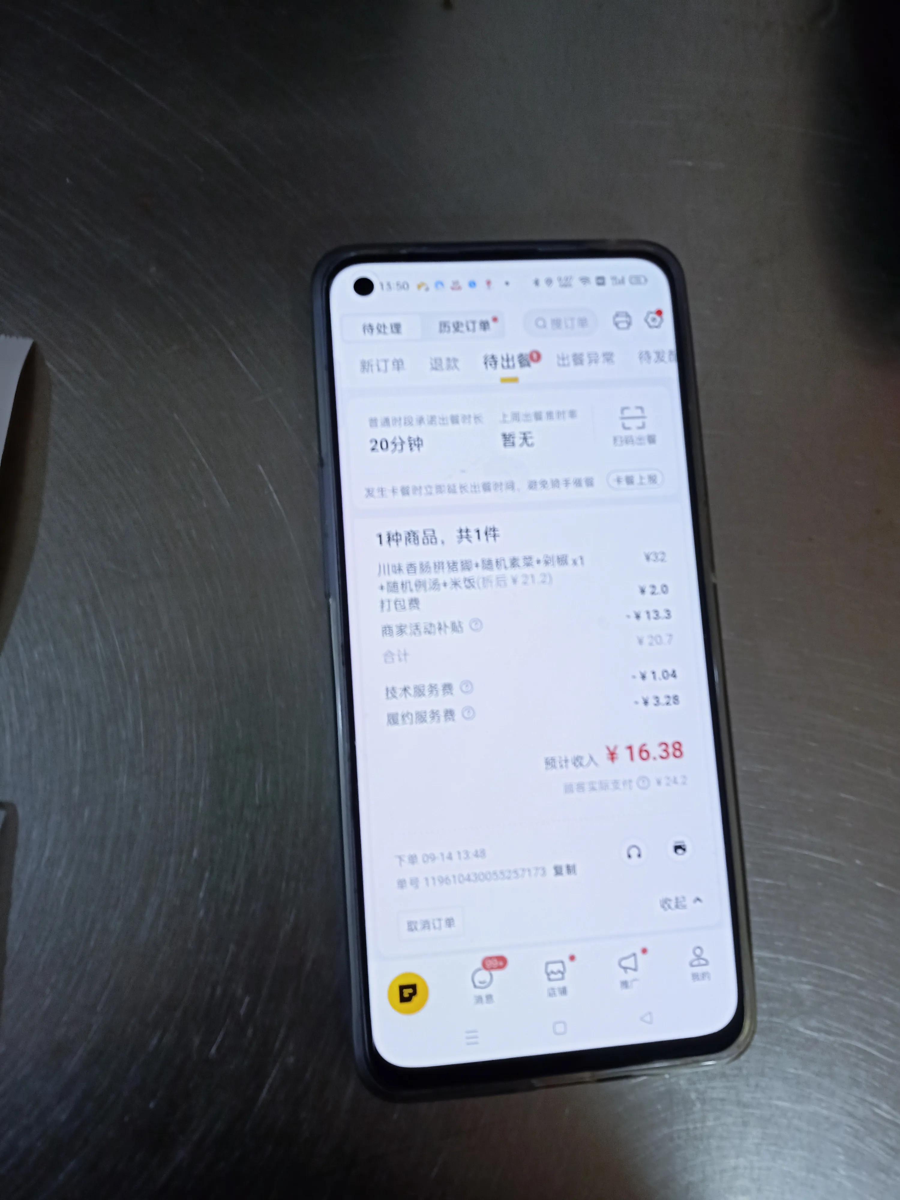 现在做快餐猪脚饭利润怎么样,加盟猪脚饭需要去培训吗