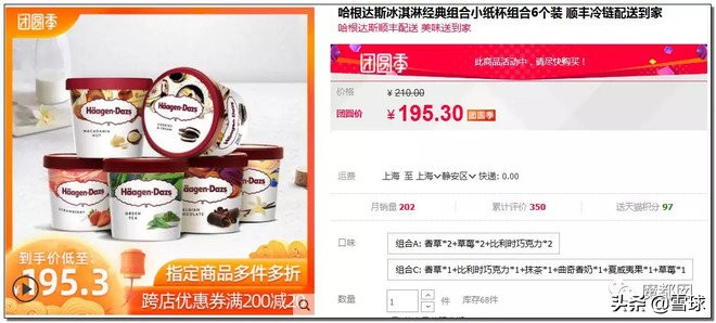 外国人怎么看中国的costco火爆,costco是如何盈利的