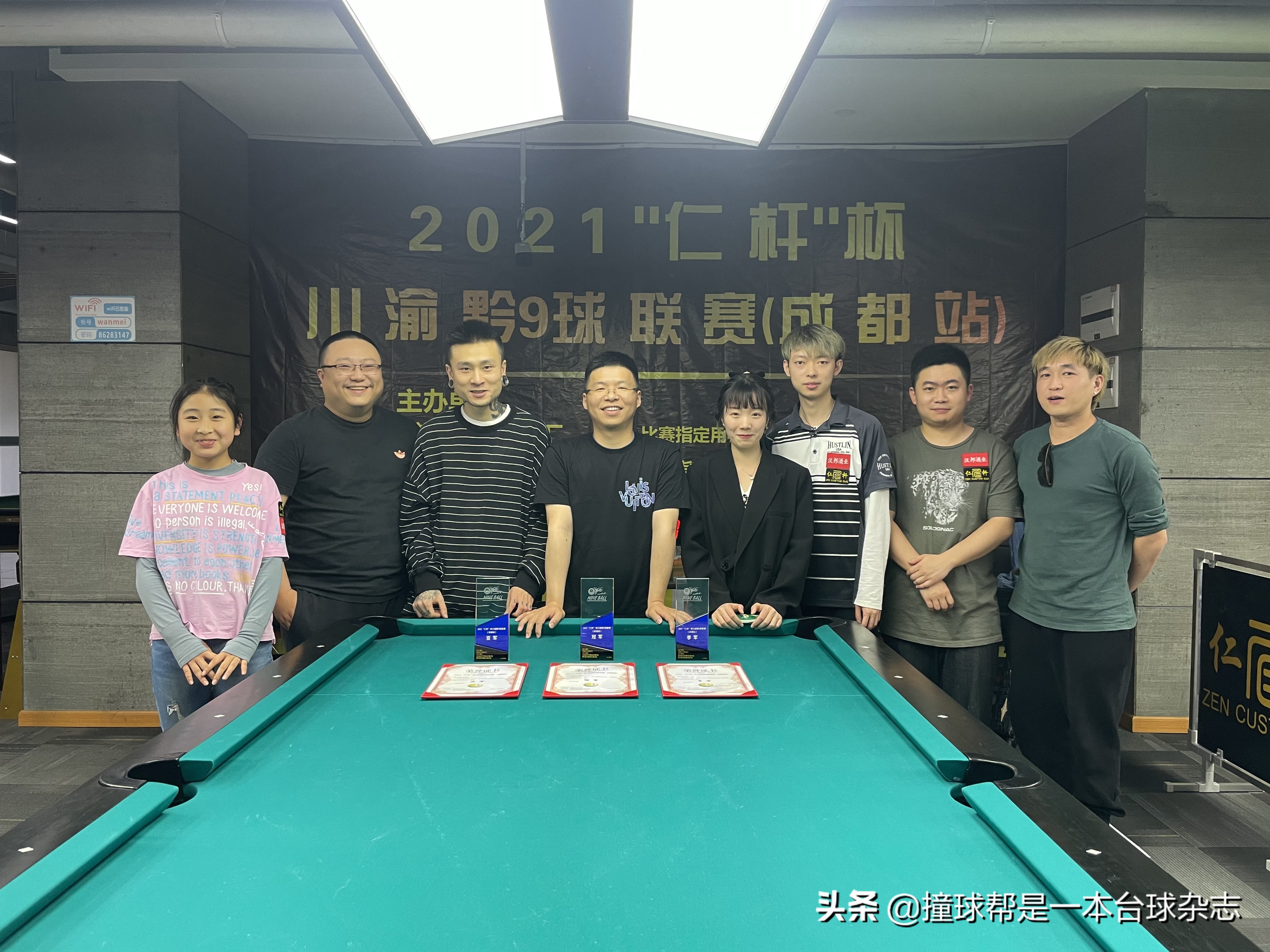 徐小淙南京比赛,徐小淙vs孔德京比赛视频