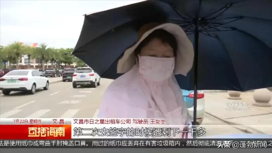 2021长春出租车燃油补贴政策消息,全国出租车燃油补贴最新消息