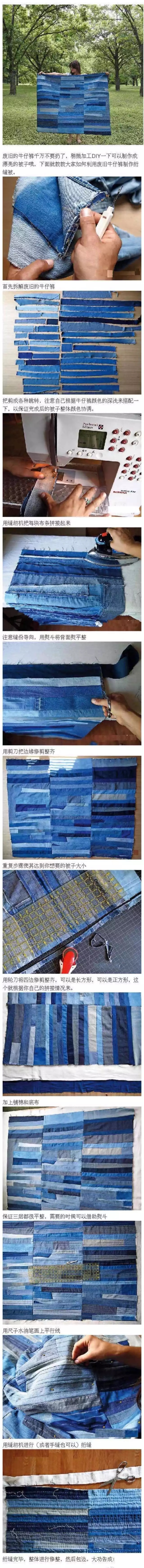 旧牛仔裤拼布做床单的方法,旧牛仔裤拼布作品