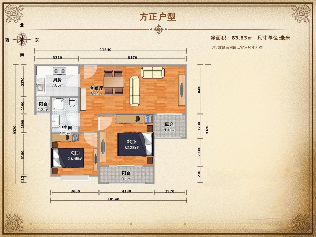 买房卖房怎么才能保本,卖房时如何给自己房子定价