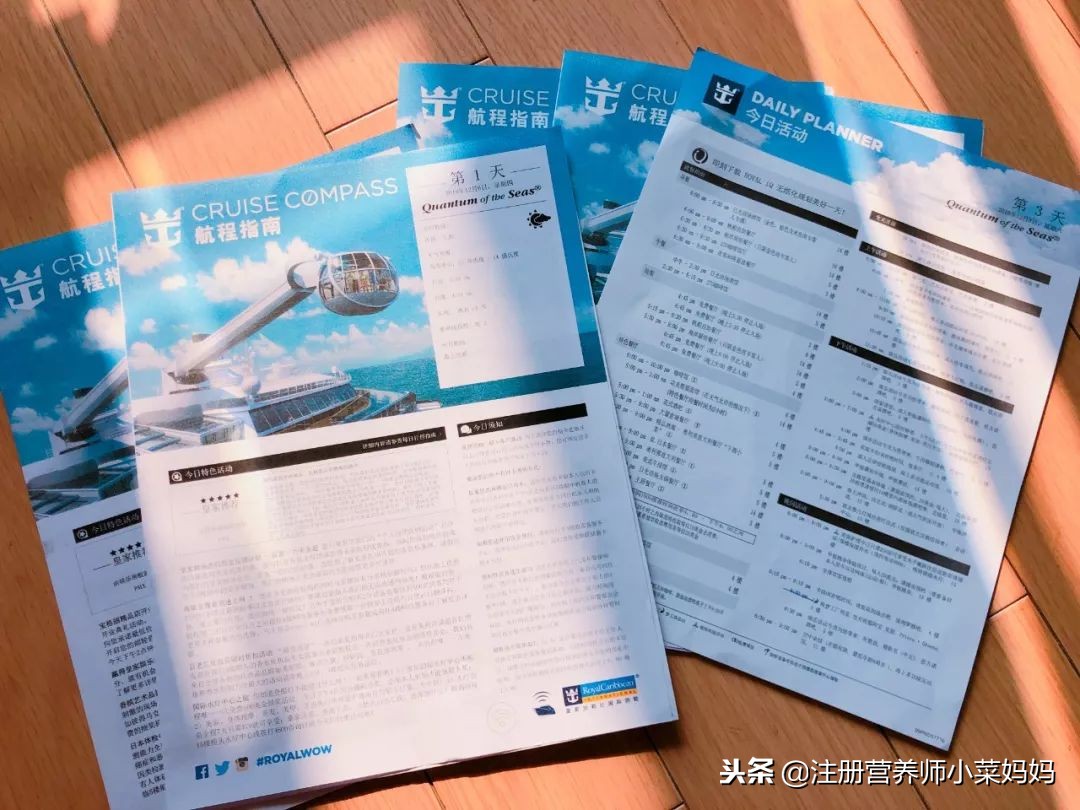 量子号航线攻略,量子号最全攻略