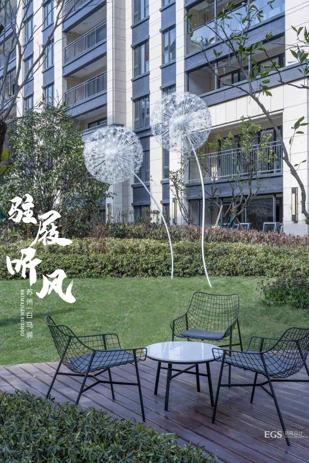 苏州龙湖景粼天著99平,苏州龙湖中锐景粼天著短租房子