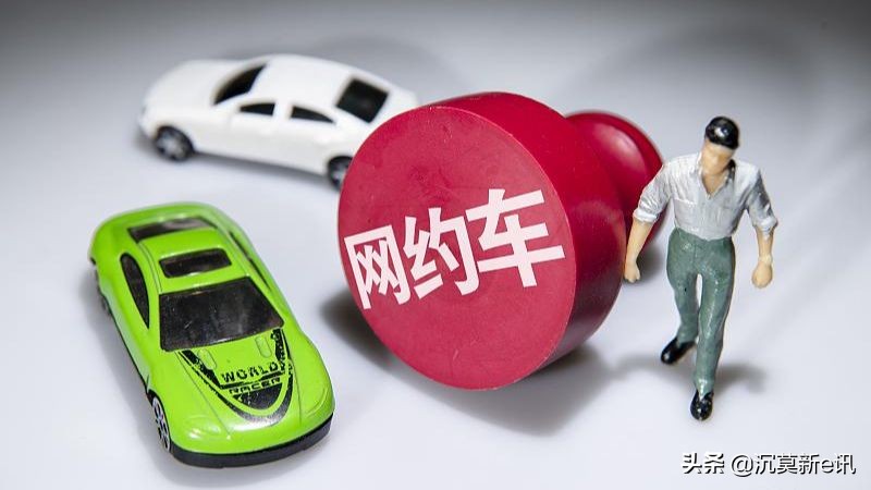 最新石家庄运管对网约车的要求,交通运输部对网约车的最新政策