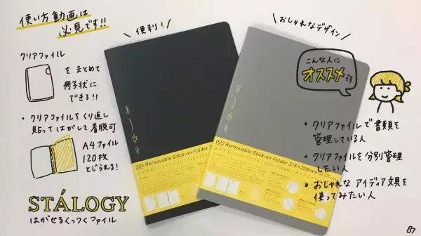 盘点手账新手刚入手账容易入的坑,手账的正确方式