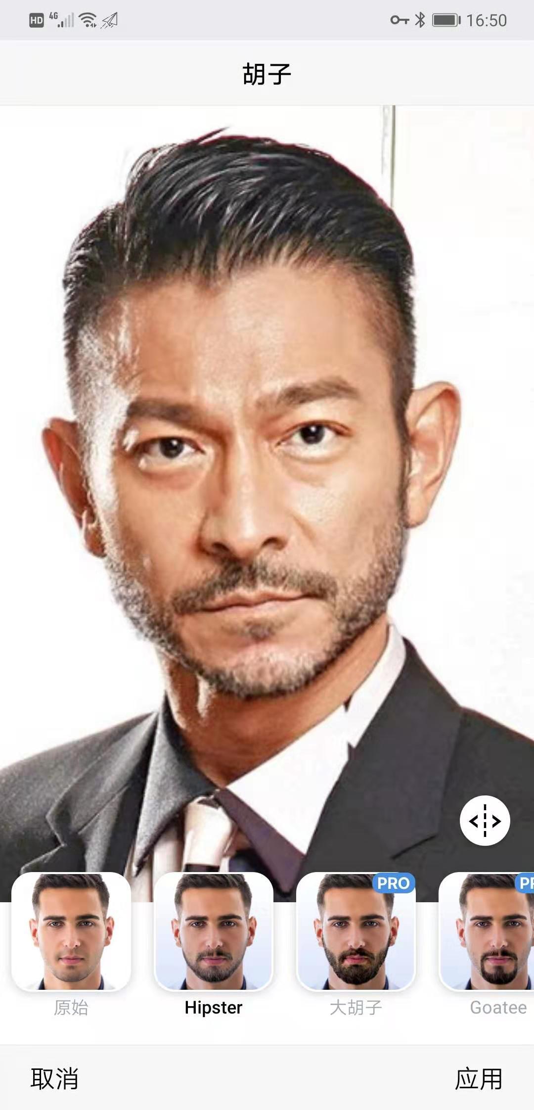 faceapp换脸变年轻时光机,faceapp一键变老软件是免费的吗