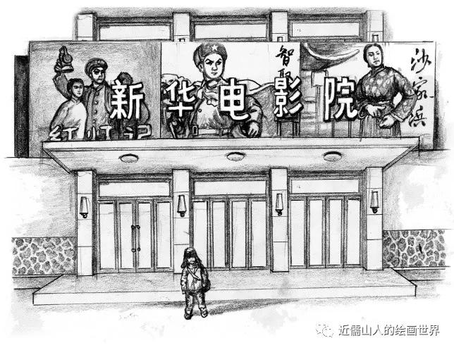 老唐山的著名商号，你还记得哪些？