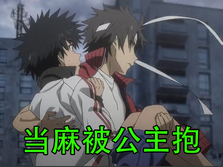 超电磁炮t第一季16,超电磁炮t第一季17