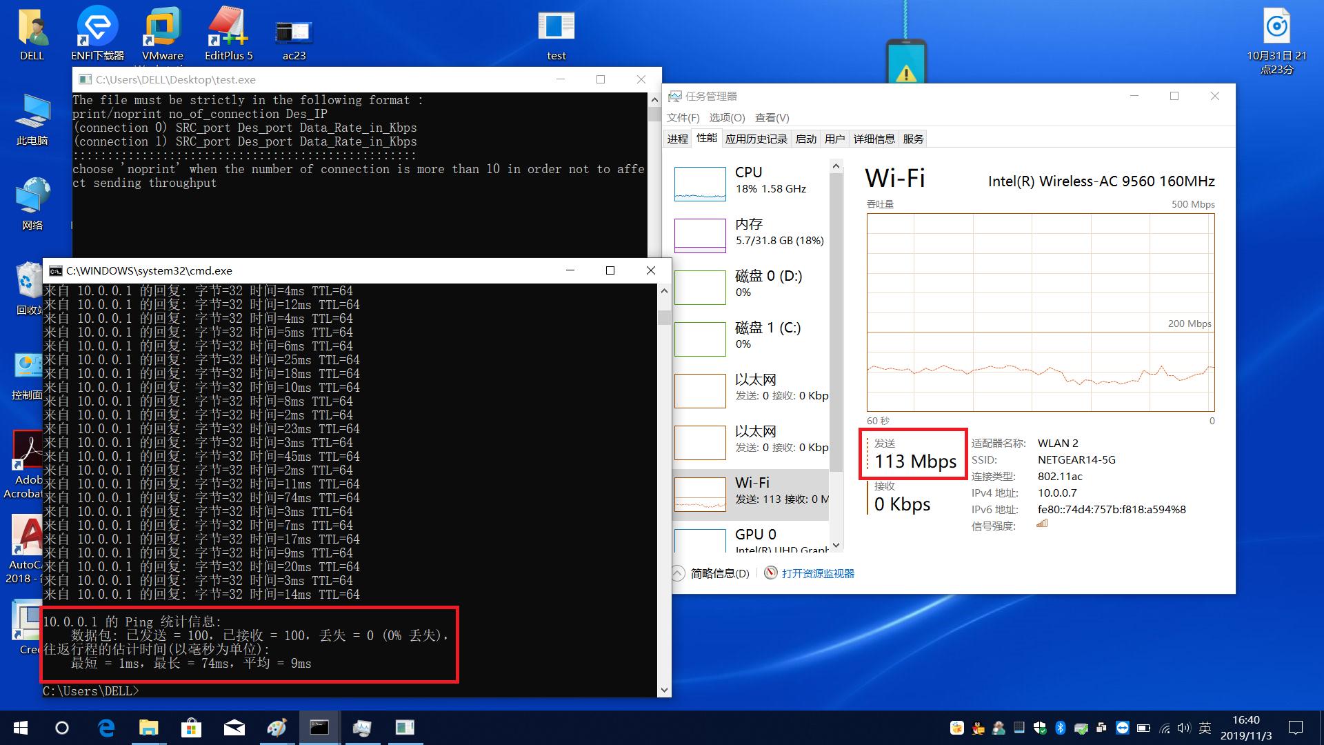 99元的腾达AC23和168的水星D268G对比第二部分