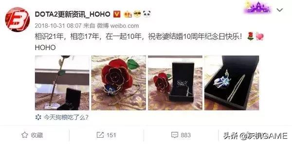 dota2hoho哥的公众号,dotahoho