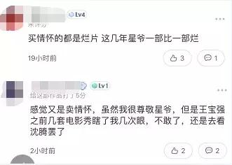 新喜剧之王有星爷吗,新喜剧之王星爷评价