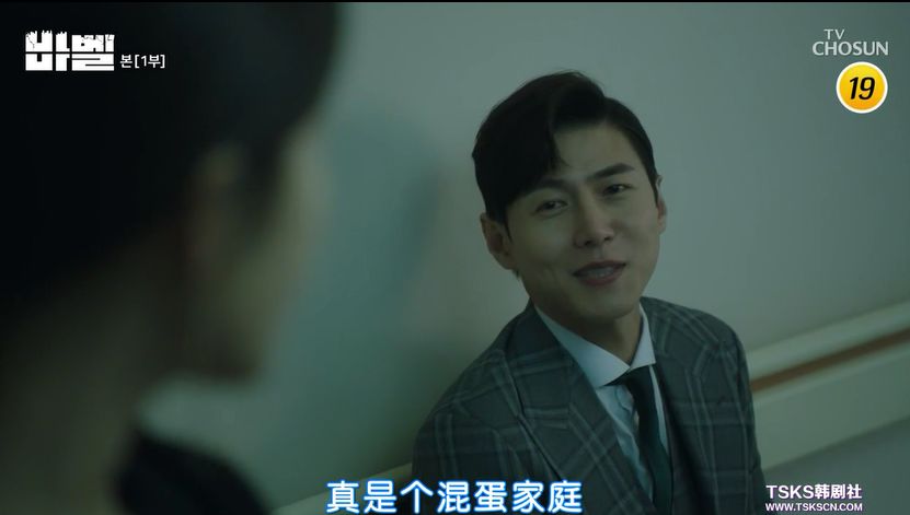 十九禁韩剧，一口气刷了六集，刺激