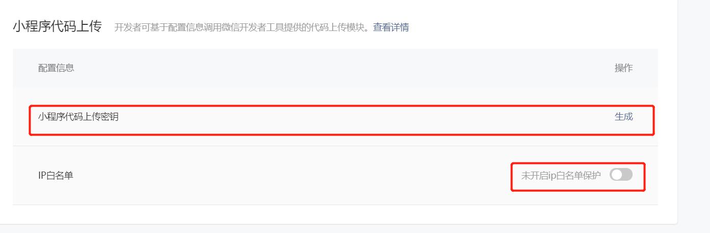 微信小程序小白自己可以搭建吗,微信小程序小白免费制作