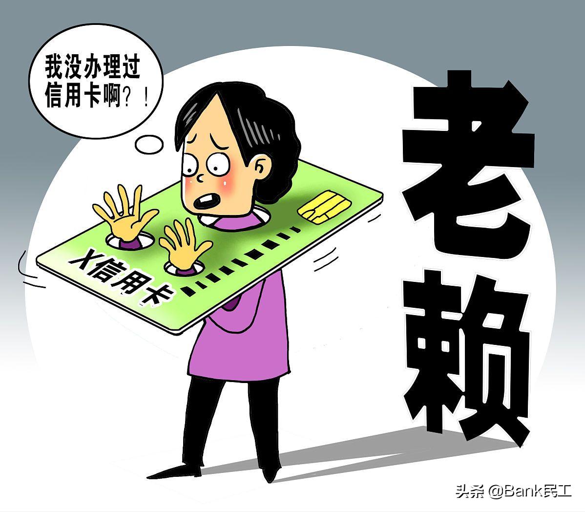 银行征信不良记录如何消除,如何联系征信中心消除不良记录