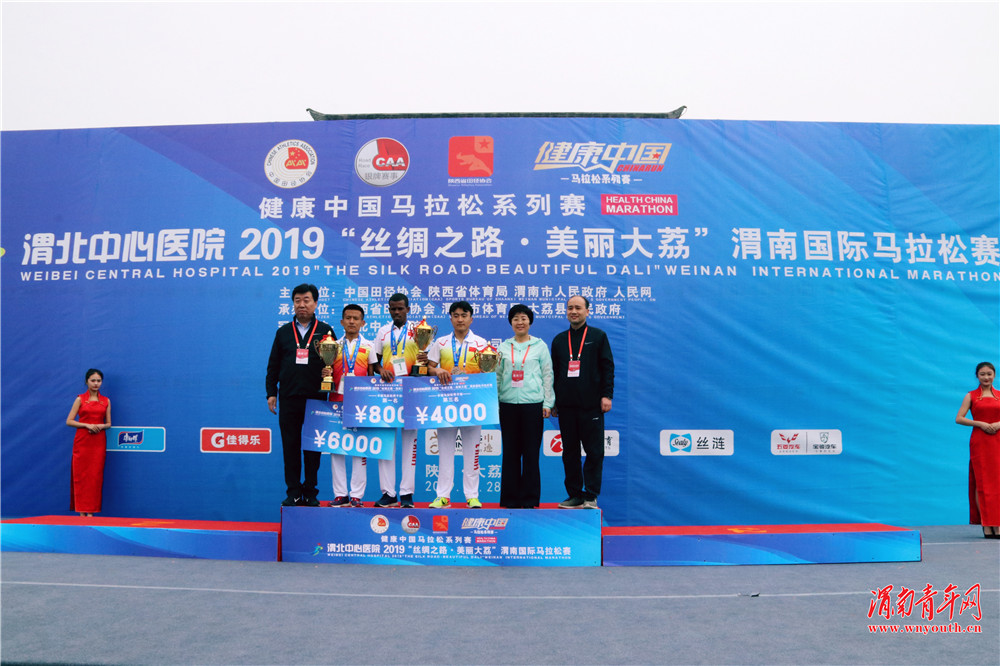 陕西渭南市马拉松,2021丝绸之路马拉松