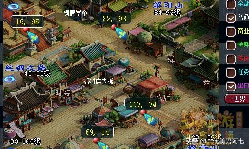 梦幻西游元宵节灯谜线索大全分享,梦幻西游元宵节灯谜老人位置图