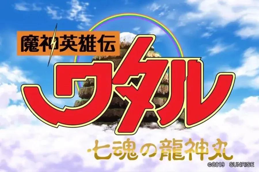 无限大和正无穷哪个大,无限大和田光司