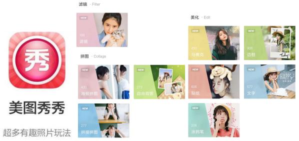 摄影必备手机修图软件,手机修图摄影软件推荐