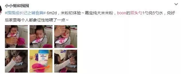 吸盘碗吸力排行榜,boon吸盘碗