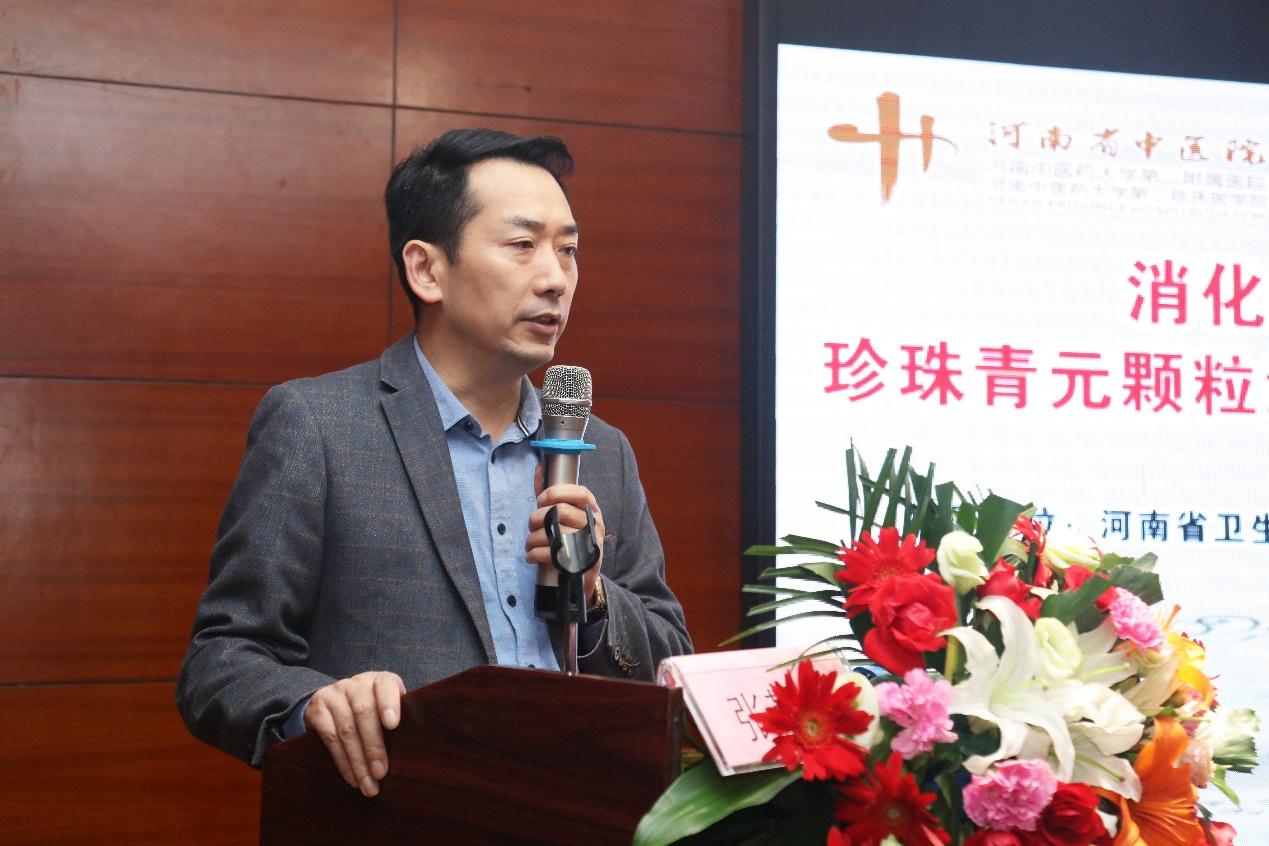 中医消化科学术会议,中医如何提高消化能力