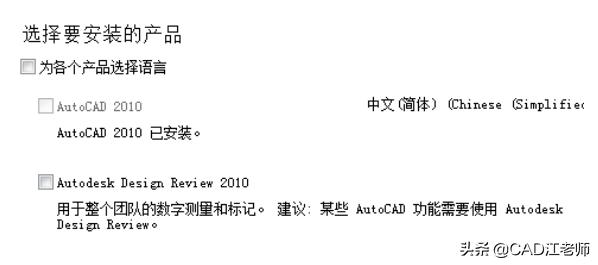 cad安装过程中安装框点击不了,cad安装无法进行下一步操作