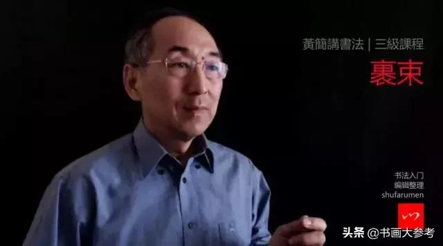 神品级别的书法,中国书法十大公认神品