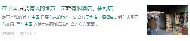 回乡创业青年故事,返乡创业讲述