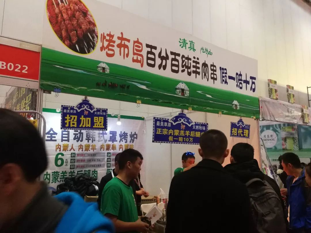 2022年创业加盟博览会时间,什么是加盟创业博览会